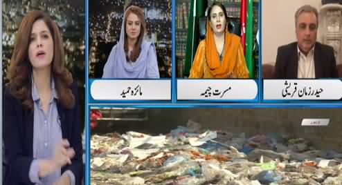 Newsline with Maria Zulfiqar (Piles of Garbage in Lahore) - 26th March 2021