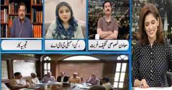 Newslines with Dr. Maria Zulfiqar (Elections | Budget) - 11th June 2023