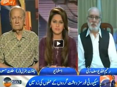 Newsroom On Geo News (Dharna in Karachi For Altaf Hussain) – 4th June 2014