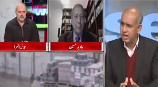 NewsWise (Election Activities in Pakistan | Gaza War) - 27th December 2023