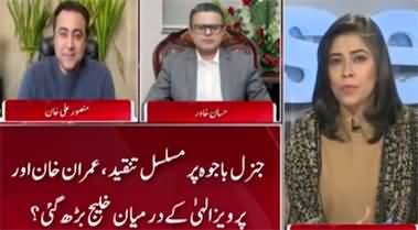 NewsWise (Imran Khan's Criticism of General (R) Bajwa) - 9th January 2023