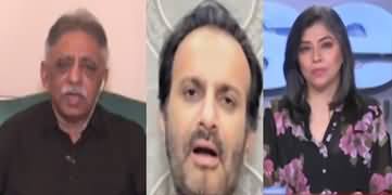 NewsWise (Is Government Not Serious About Arresting Imran Khan?) - 6th March 2023