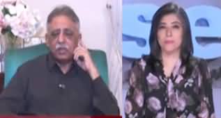 NewsWise (Ishaq Dar In, Miftah Ismail Out) - 26th September 2022