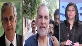 NewsWise (Why Senator Azam Swati Got Arrested?) - 13th October 2022