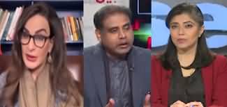 NewsWise (Will Bilawal Be A Part Of Nawaz Sharif's Government?) - 22nd January 2024