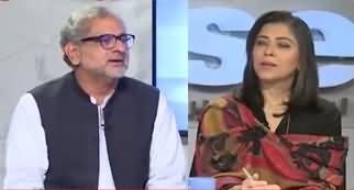 NewsWise (Will Shahid Khaqan Abbasi Contest Election on PMLN Ticket?) - 13th November 2023