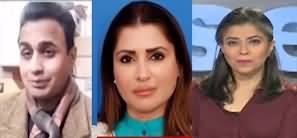 NewsWise (Will The PPP Once Again Recognize The PML-N Government?) - 16th January 2024