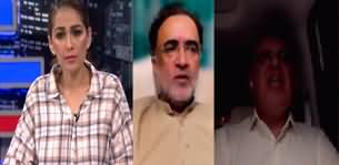 Night Edition (Is PPP Going To Join Federal Government) - 26th May 2024