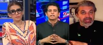 Night Edition (Pakistan Ka Siasi Mahaz Garam) - 9th August 2024