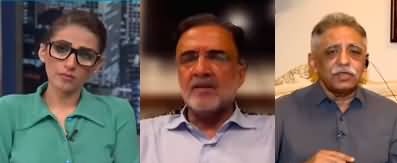 Night Edition (PPP's Advice To Govt To Dissolve Assemblies) - 4th August 2024