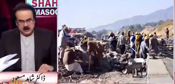 Nine Chinese Engineers Have Been Killed in Terrorism Attack At Dasu Dam - Dr. Shahid Masood