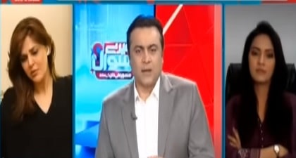 No body requested you to come, didn't you read the IMF bill? Sana Bucha asks coalition govt