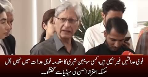 No civilian can be tried in military court - Aitzaz Ahsan's media talk