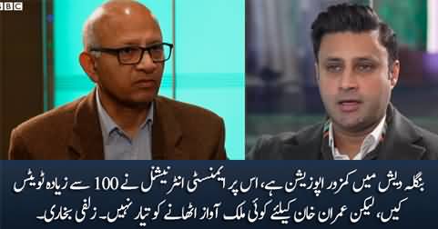 No country is ready to raise voice for Imran Khan - Zulfi Bukhari