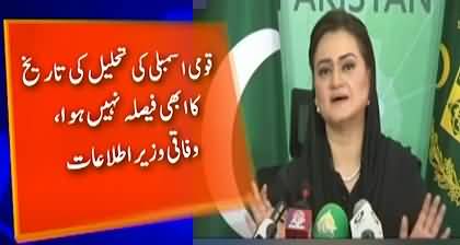 No date has been finalized for dissolution of National Assembly - Maryam Aurangzeb clarifies