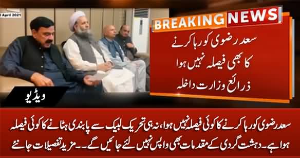 No Decision Has Been Taken To Release Saad Rizvi Or Unban TLP