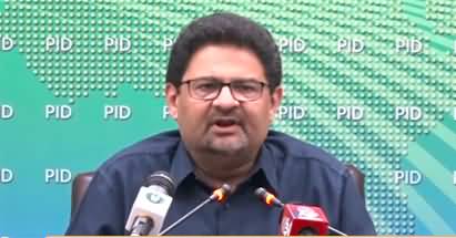 No increase in oil prices - Finance Minister Miftah Ismail's Press Conference