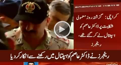 No Need to Keep Dr. Asim Hussain in Hospital Anymore - Rangers