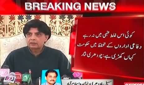 No One Should Have Doubt That We Will Protect Our Defense Institutions - Ch. Nisar