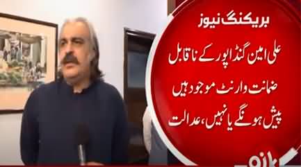 Non-bailable arrest warrants issued against CM Ali Amin Gandapur