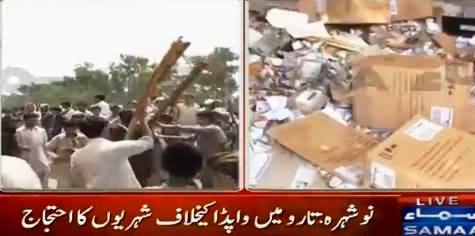 Nowshera Citizens Attacked WAPDA Office & Blocked GT Road As Protest Against Load Shedding