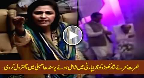 Nusrat Sehar Blasts Nisar Khuro in Sindh Assembly For Participating in Mujra Party