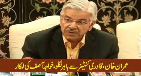 O Imran Khan, Tahir ul Qadri! Come Out of Your Containers, Khawaja Asif Challenges