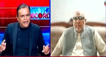 Off The Record (Dialogues Or Protest? What Is PTI's Plan?) - 20th November 2024