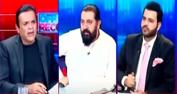 Off The Record (Differences in PTI | JUIF And PTI Alliance Future) - 26th August 2024