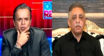 Off The Record (Exclusive Interview With Muhammad Zubair) - 20th June 2024