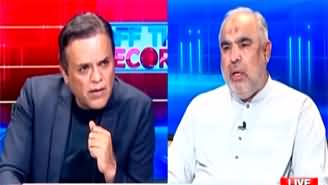 Off The Record (Exclusive Talk With Asad Qaiser) - 22nd July 2024