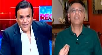 Off The Record (Exclusive Talk With Asad Umar) - 31st October 2024