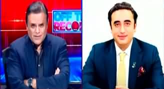 Off The Record (Exclusive Talk With Bilawal Bhutto Zardari) - 19th September 2024