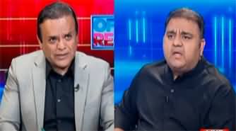 Off The Record (Exclusive Talk With Fawad Chaudhry) - 15th October 2024