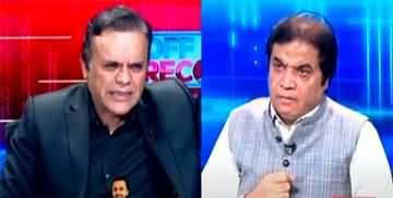 Off The Record (Exclusive Talk With Hanif Abbasi) - 26th June 2024