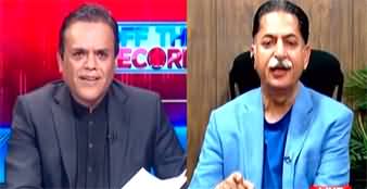 Off The Record (Exclusive Talk With Javed Latif) - 10th July 2024