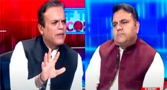 Off The Record (Fawad Chaudhry Exclusive Interview) - 11th July 2024