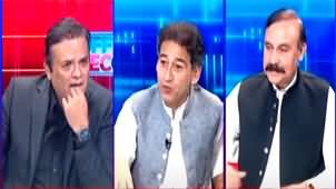 Off The Record (Govt Failed To Convince Maulana Fazlur Rehman?) - 16th September 2024