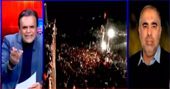 Off The Record (Harsh Speeches in PTI Islamabad Jalsa) - 9th September 2024