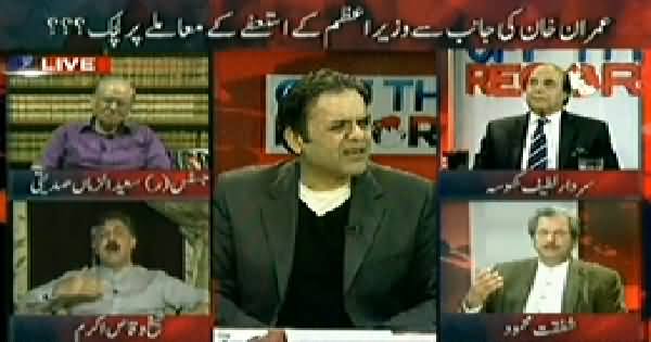 Off The Record (Imran Khan's New Proposal for Nawaz Sharif) - 10th November 2014