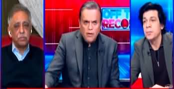 Off The Record (Kia PTI Ka Trump Card Chale Gay?) - 14th January 2025