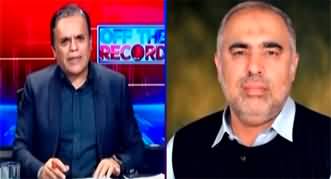 Off The Record (Operation Azm e Istehkam | PTI Reserved Seats) - 24th June 2024