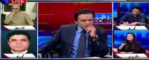 Off The Record (PMLN Leaders Ke Bayanat Mein Tazadaat) - 17th July 2018