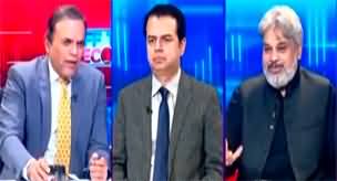 Off The Record (PTI Ends Dialogues With Government) - 23rd January 2025