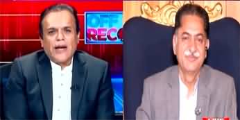 Off The Record (PTI Had Any Connection With Gen Faiz?) - 13th August 2024