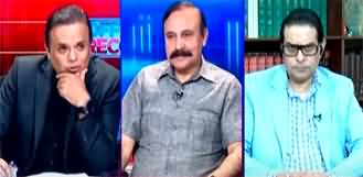 Off The Record (PTI Jalsa on August 22, How Will Govt Stop?) - 20th August 2024