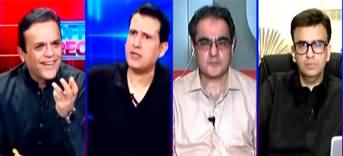 Off The Record (Rauf Hassan FIR | Judiciary Vs Establishment) - 22nd May 2024