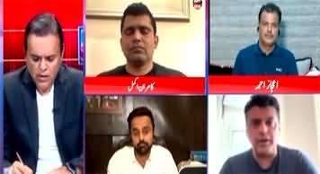 Off The Record (What Are The Reasons of Pak Cricket Team Failure) - 10th June 2024