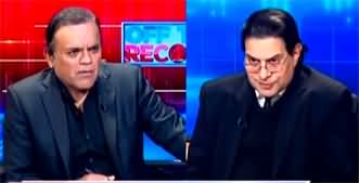 Off The Record (What Happened To Fourth Round of PTI Talks) - 20th January 2025