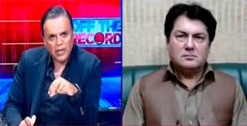 Off The Record (What Is PTI's Next Plan After Reaching D-Chowk?) - 26th November 2024